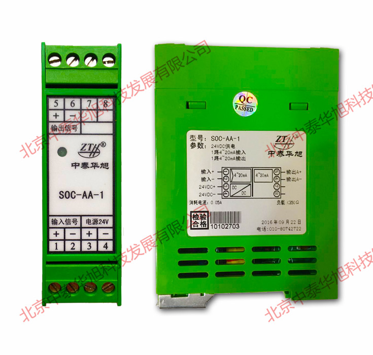 1475127434850013.jpg AA-1正側(cè)面圖.jpg