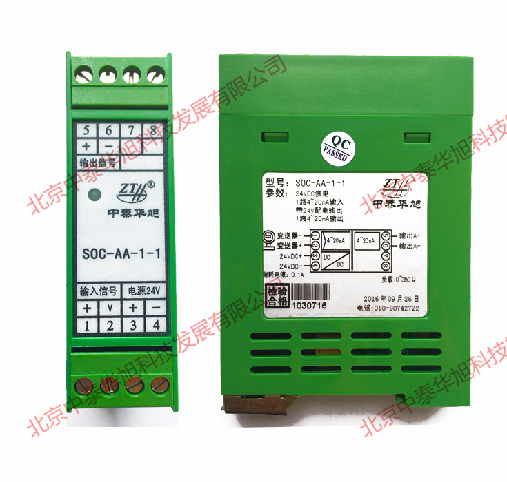 1475985698170471.jpg AA-1-1正側(cè)面.jpg