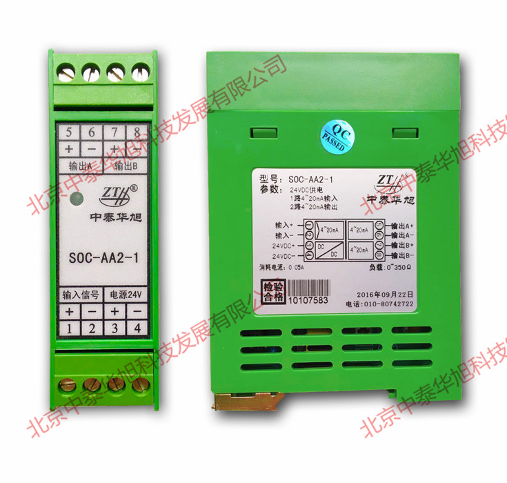 1475994300882009.jpg AA2-1正側面圖.jpg