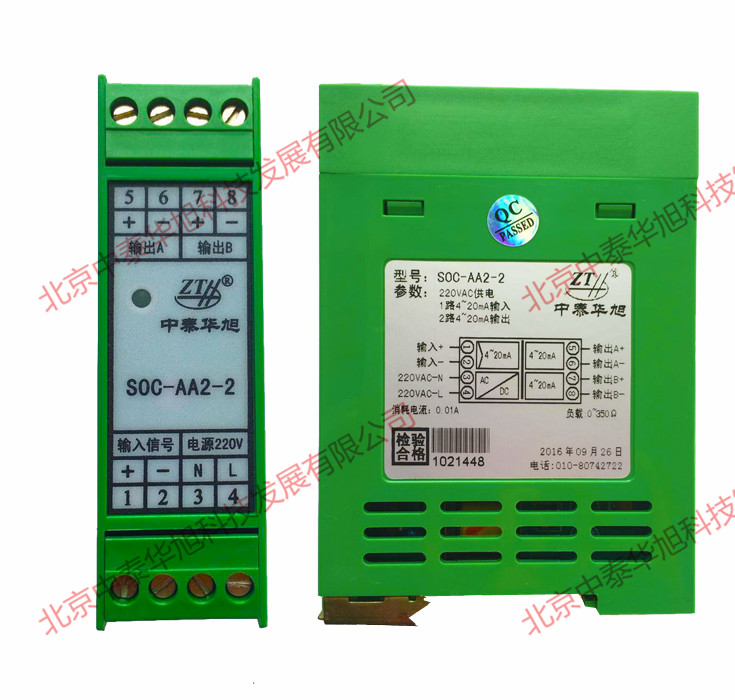 1475994591565684.jpg AA2-2正側(cè)面.jpg