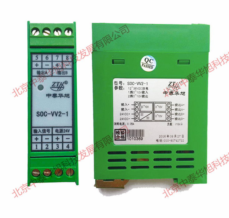 1475994799230479.jpg VV2-1正側(cè)面.jpg