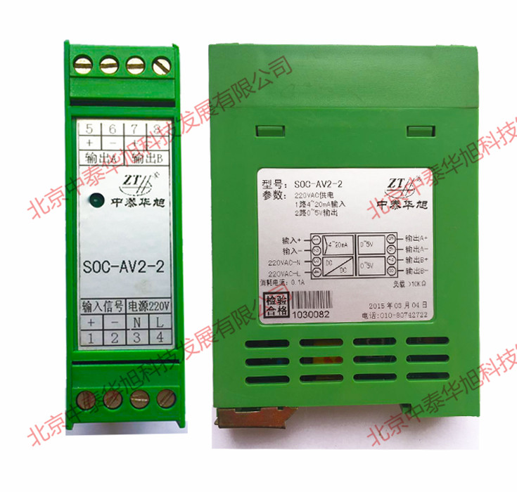 1475997101223135.jpg AV2-2正側(cè)面.jpg