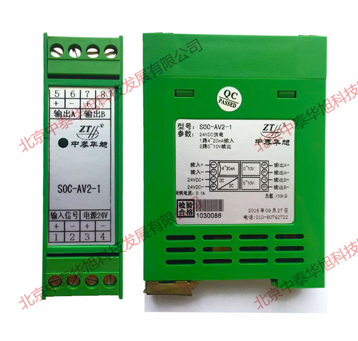 1475997351254975.jpg AV2-1正側(cè)面.jpg