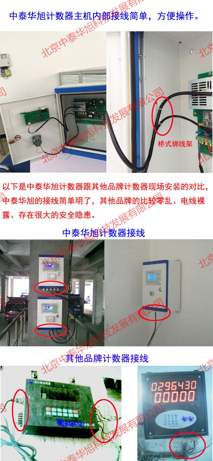 1477031160833449.jpg JS01A細節圖_副本.jpg