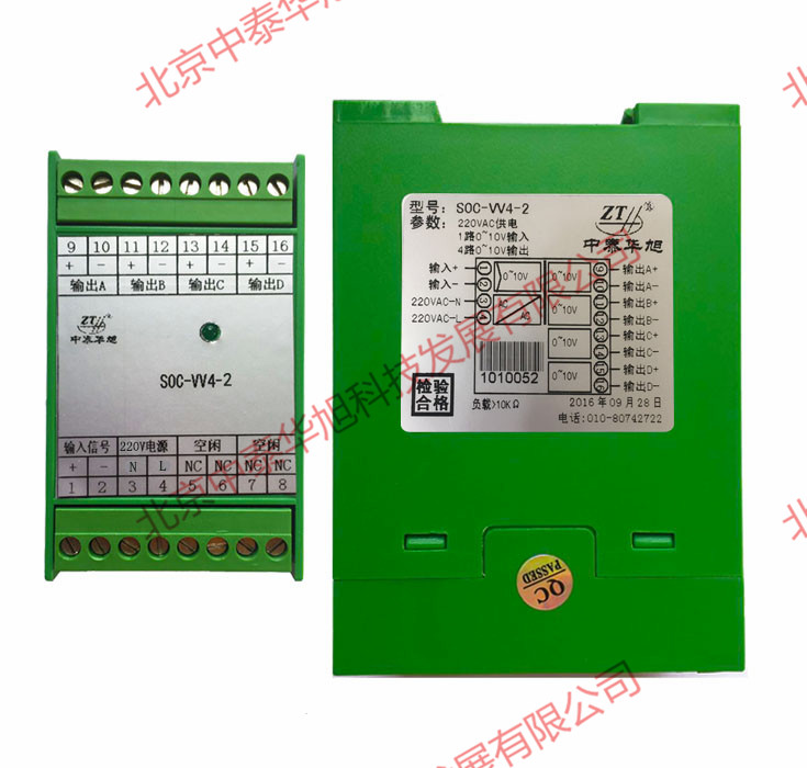 1477033817500329.jpg VV4-2正側(cè)面_副本.jpg