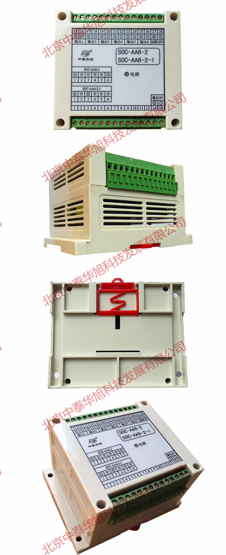 1476158407984415.jpg SOC-AA6-2正側面_副本.jpg