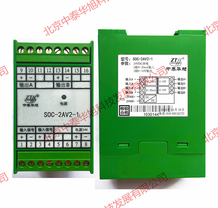 1477036684807524.jpg 2AV2-1正側面_副本.jpg