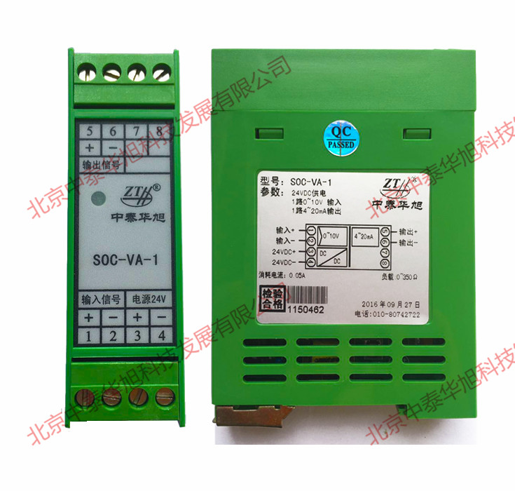 1475984132378217.jpg VA-1正側(cè)面.jpg