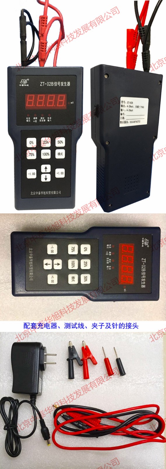 1476339995922643.jpg ZT-02B細節(jié)圖_副本.jpg