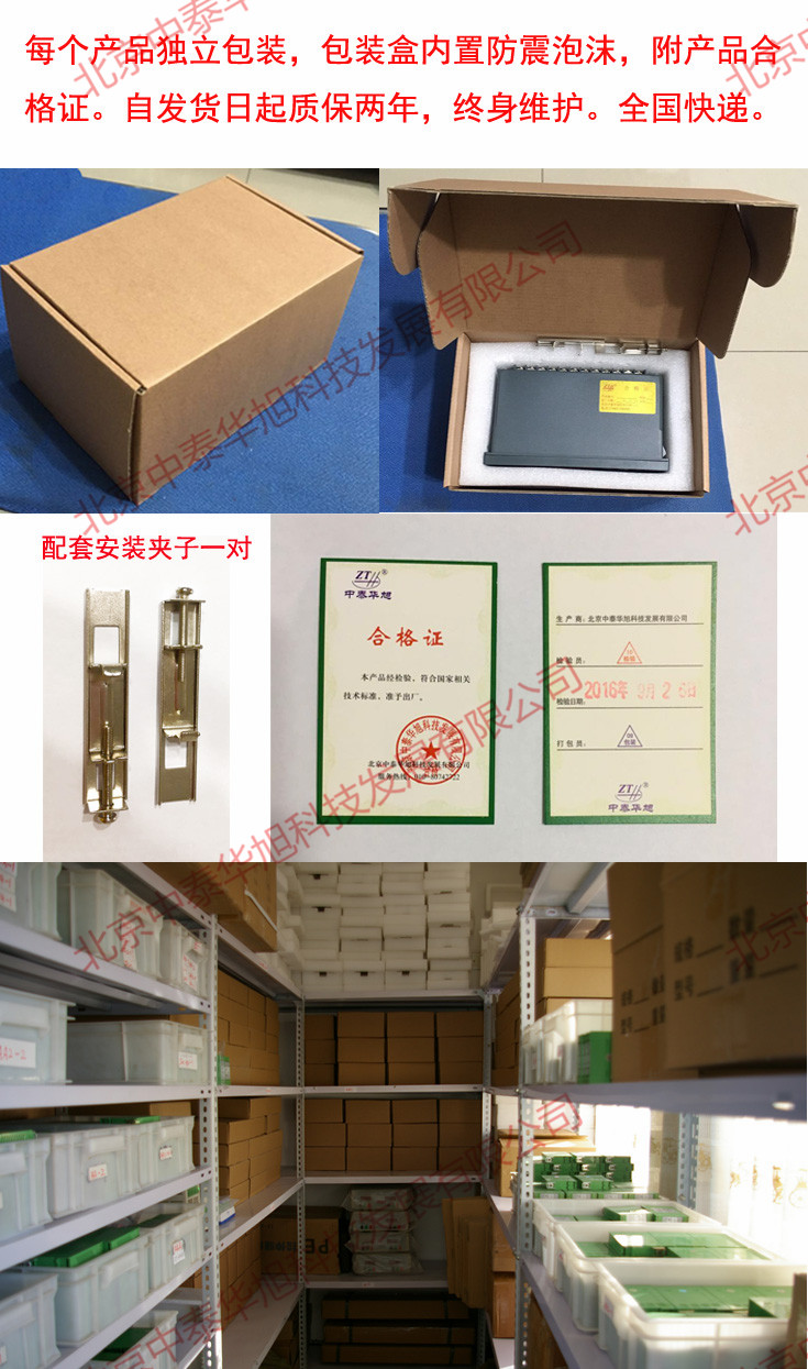 1476342045900984.jpg 倉(cāng)庫(kù)-03C_副本.jpg